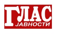 Новинари "Гласа јавности" у штрајку Новинари "Гласа јавности" у штрајку